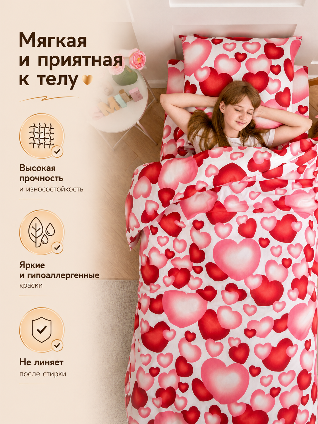 Комплект постельного белья ГК Колобовский текстиль Сердечки полутораспальный 3 предм. - фото 2