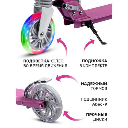 Самокат CITYRIDE двухколесный