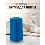 Нитки для шитья 40/2 Bestex 5000 ярдов 1 шт цвет K219