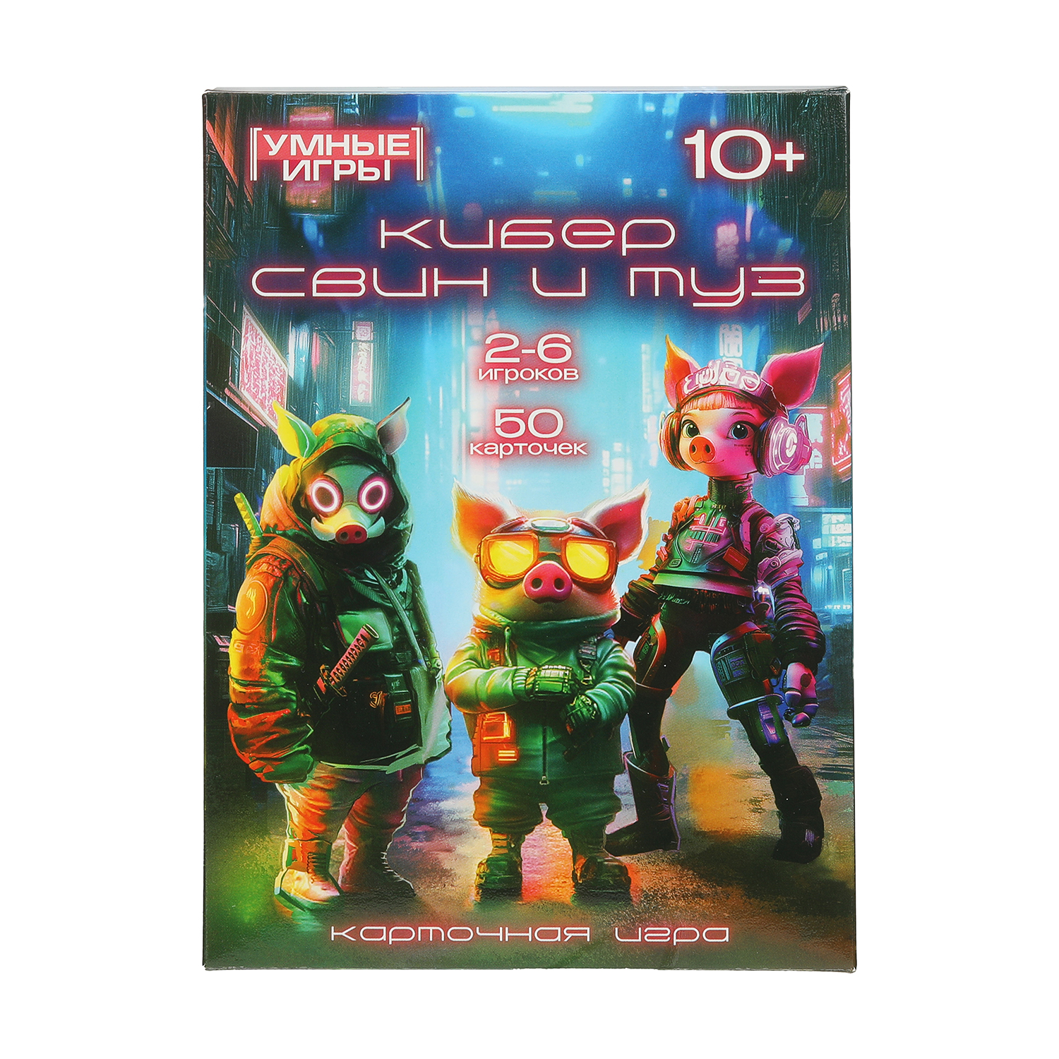 Настольная игра Умные игры - фото 2