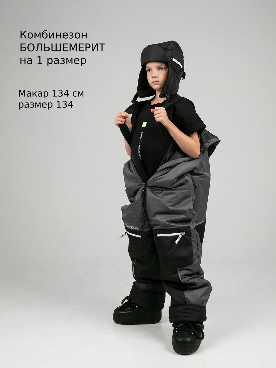 Зимний комбинезон для мальчика и девочки мембранный Nikki Bambino Novaya_Zima-015 - фото 2