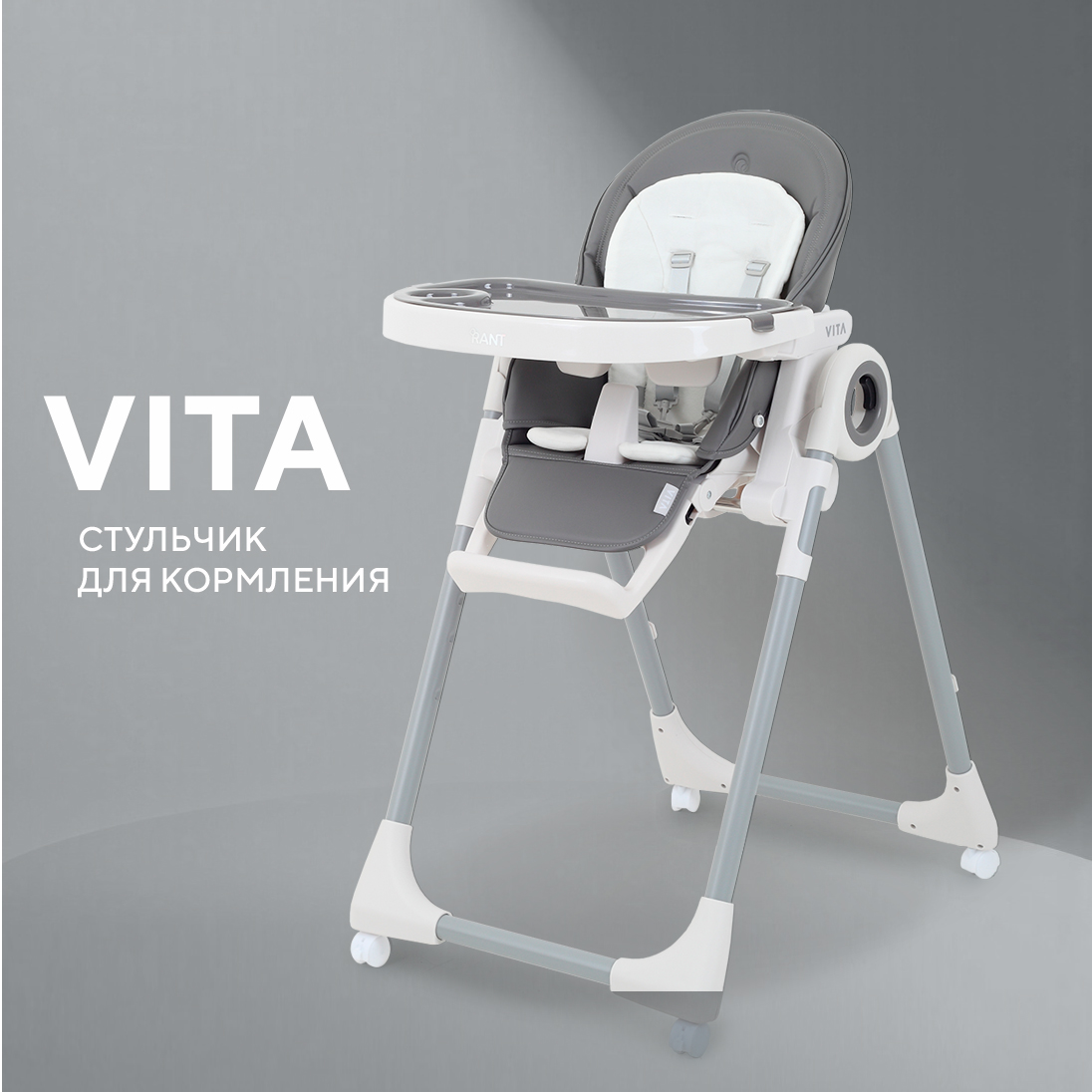 Стульчик для кормления Rant - фото 2
