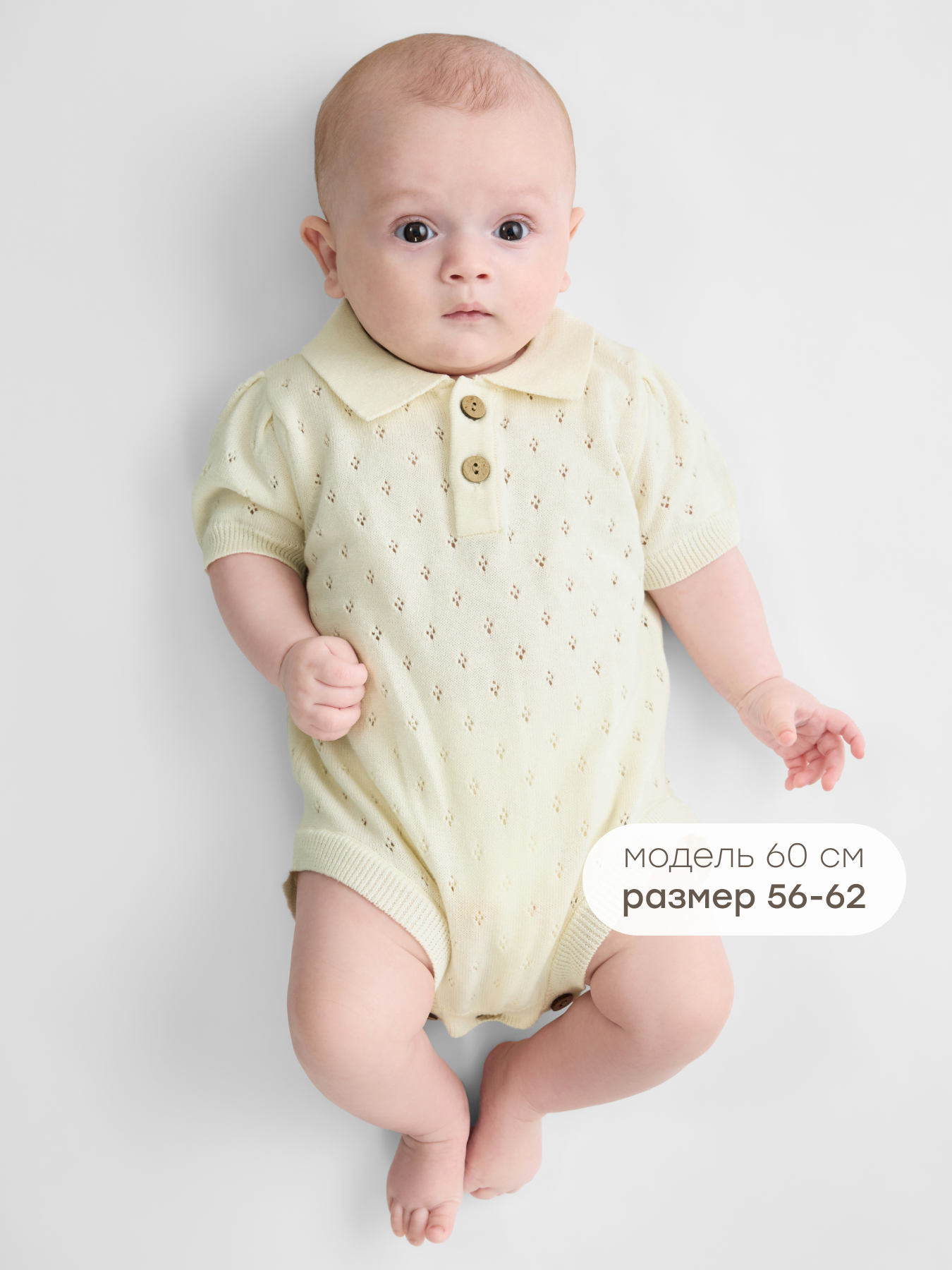 Боди Happy Baby 90145-0_milky - фото 7