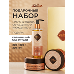 Набор средств Zeitun