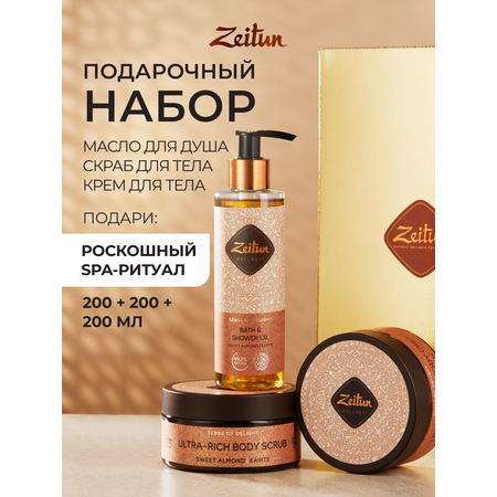 Набор средств Zeitun