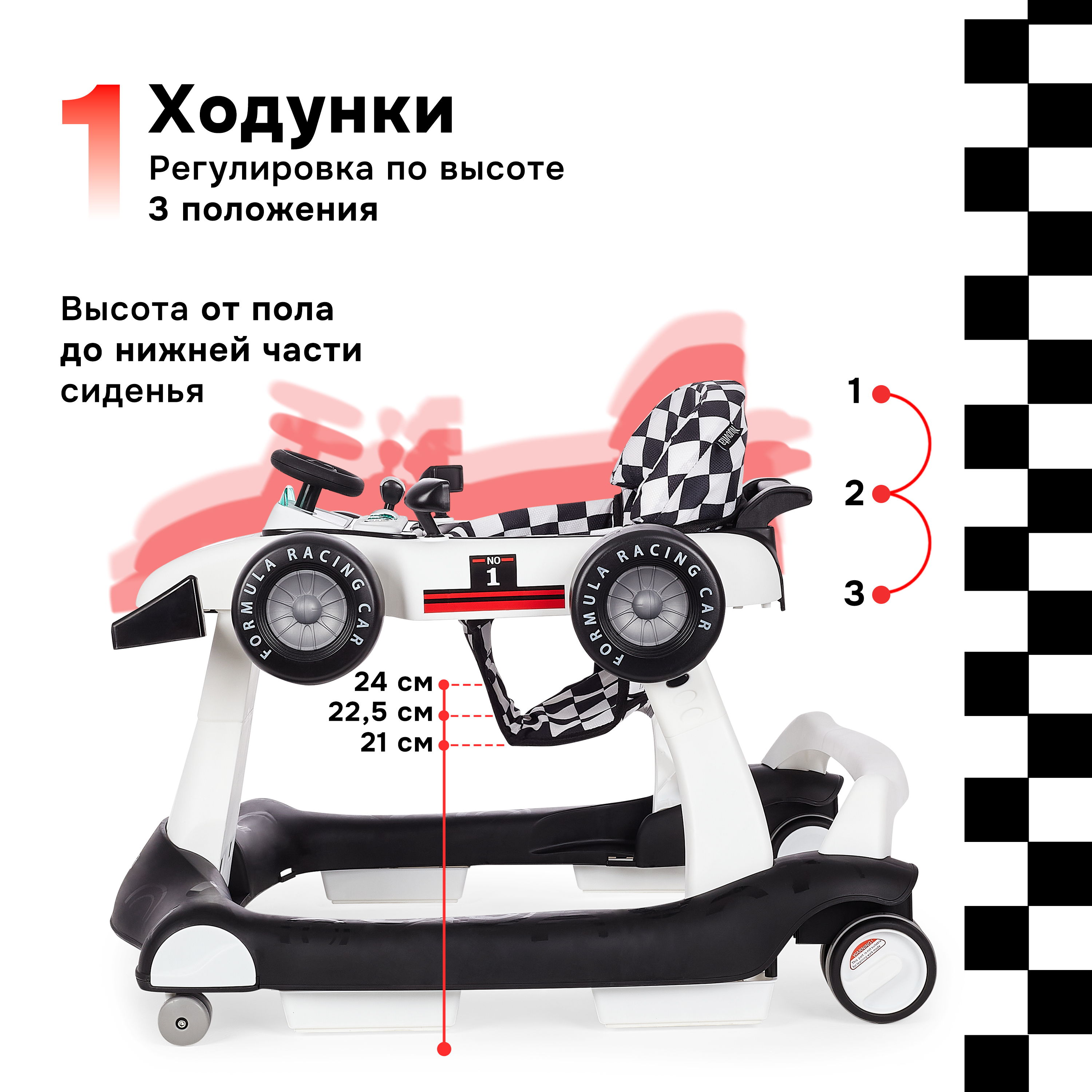 Ходунки Nuovita Unigire - фото 3