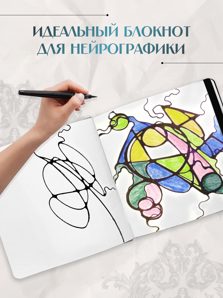 Скетчбук Проф-Пресс 20х20 см на резинке. Ван Гог. А5 80 лист. 1 шт. - фото 4