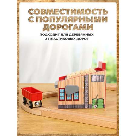 Дополнительные элементы А.Паровозиков 12.7 см