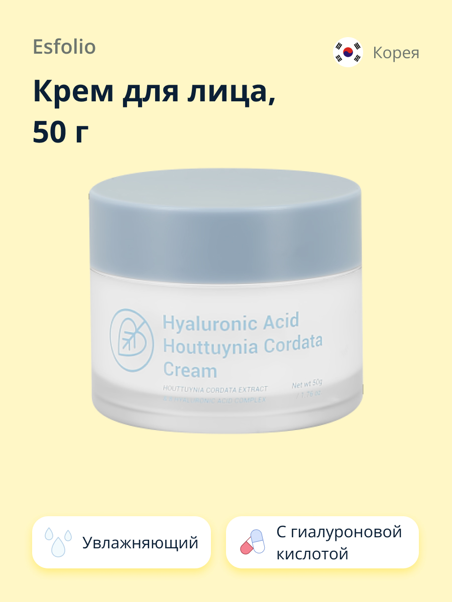 Крем Esfolio - фото 1