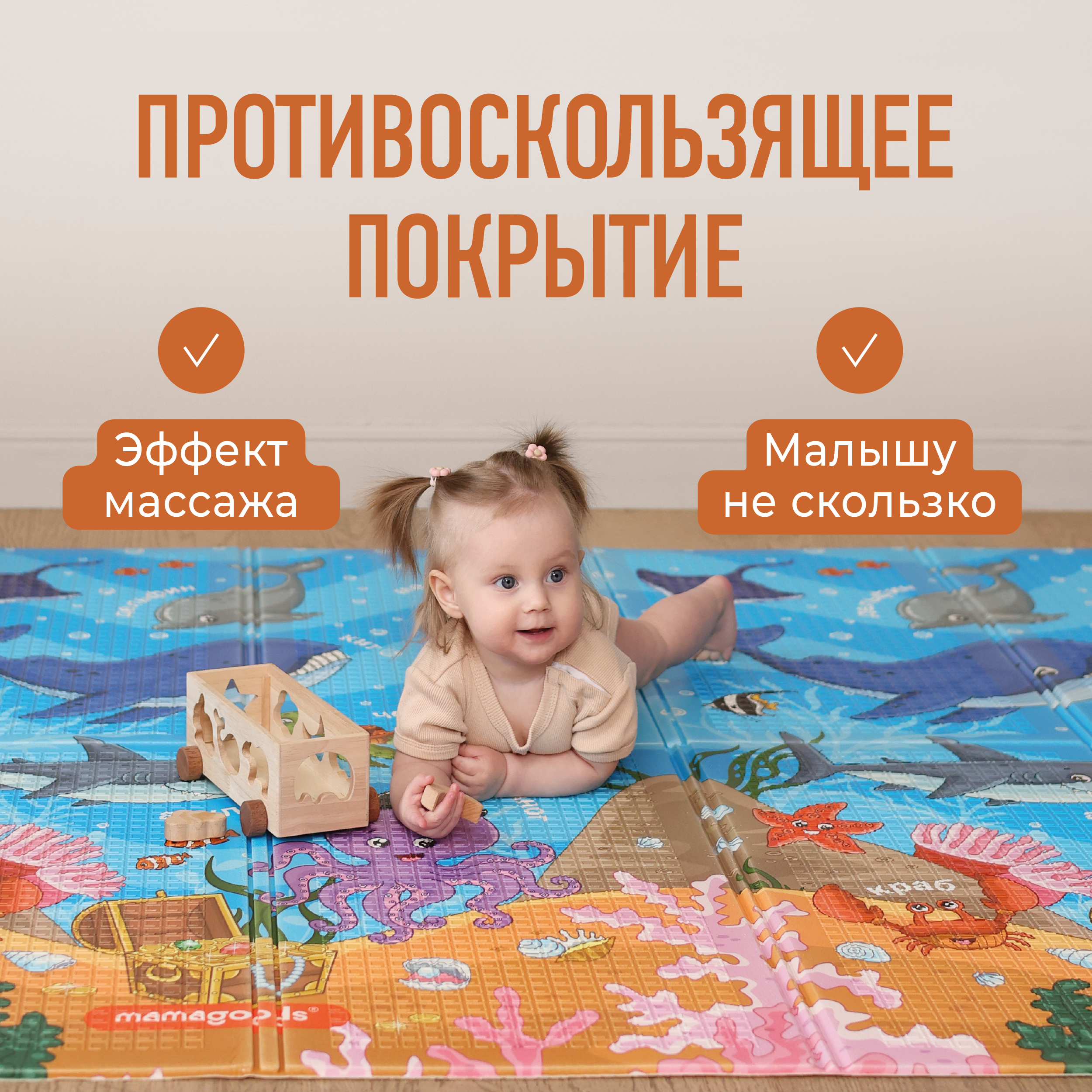 Коврик Mamagoods в ассортименте - фото 9