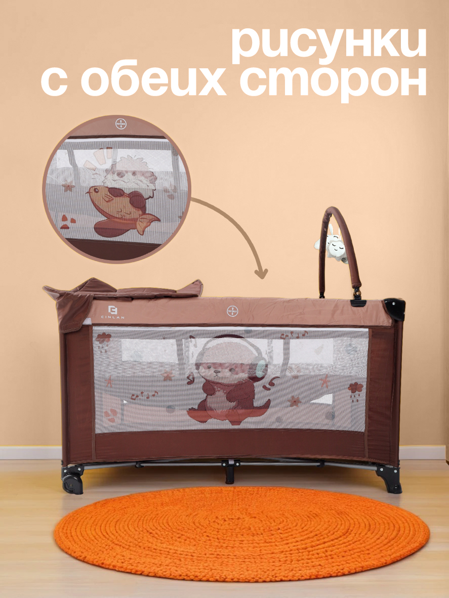Манеж кровать CINLANKIDS KM-04/2 - фото 7