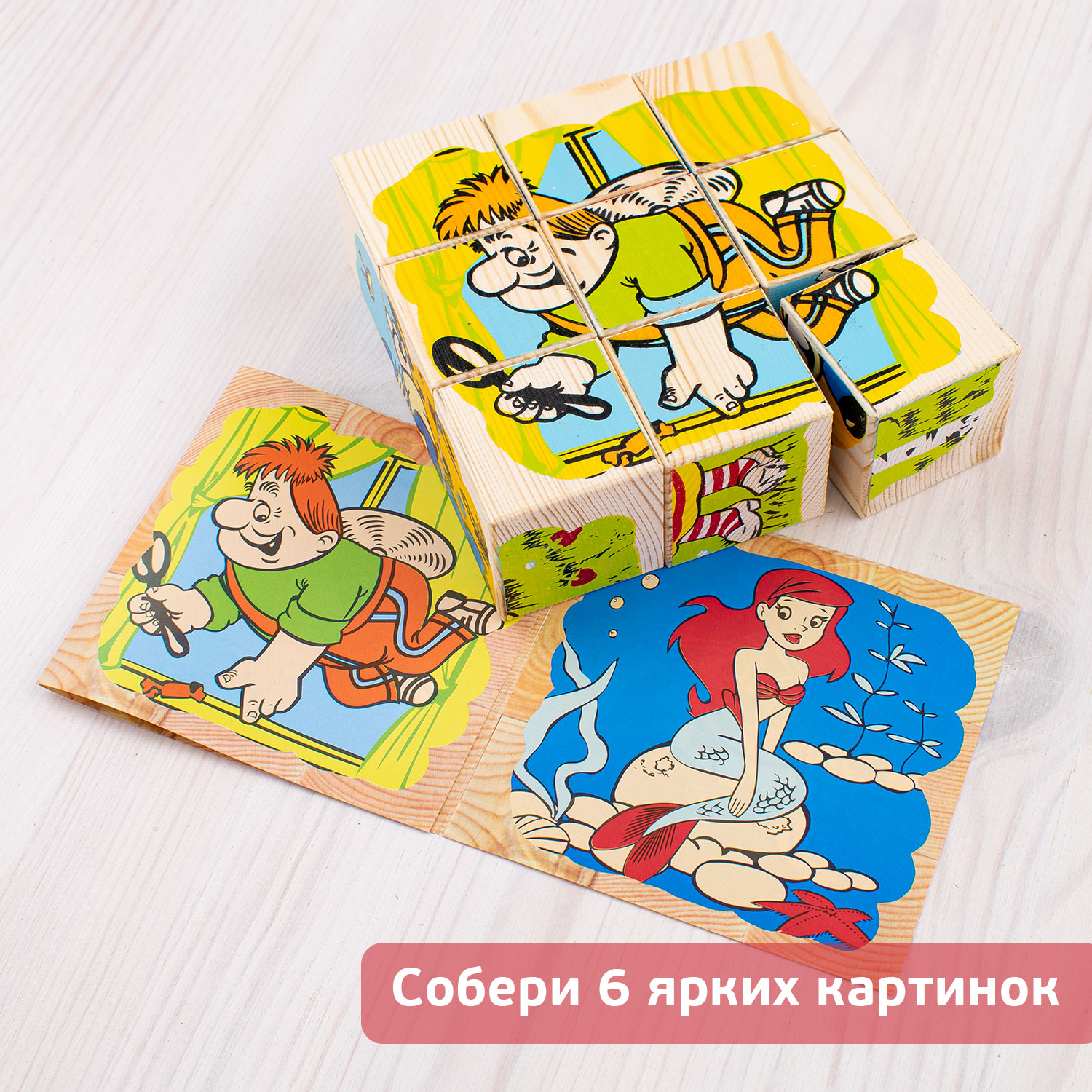 Игрушка Томик кубики Герои сказок - фото 6