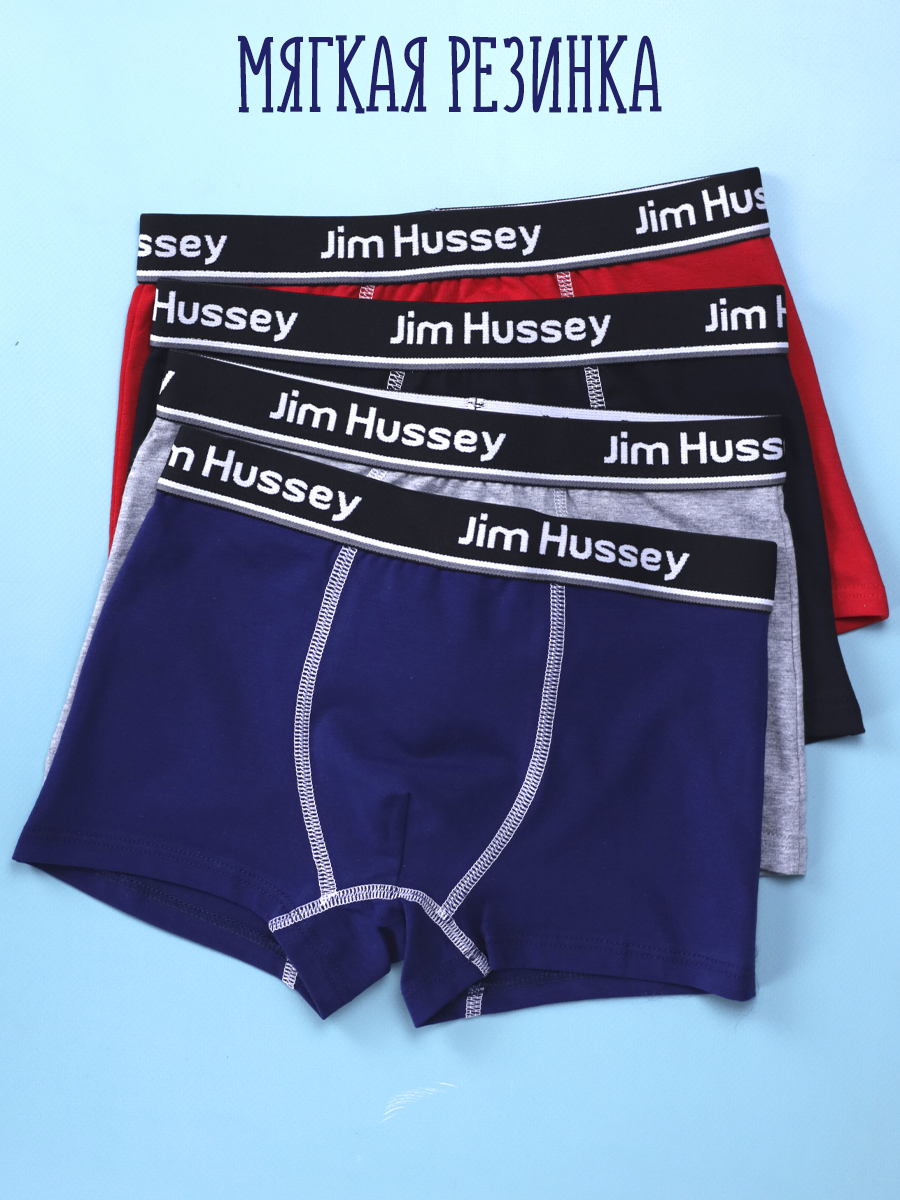 Трусы 4 шт Jim Hussey 30046 - фото 3