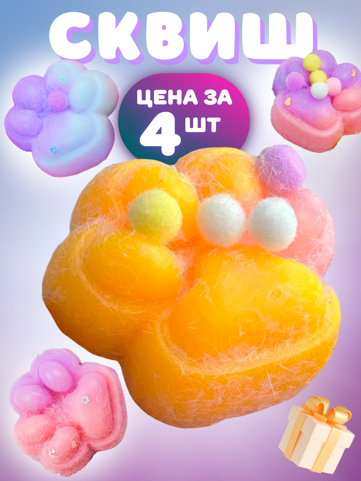 Таба лапка Ball Masquerade - фото 1