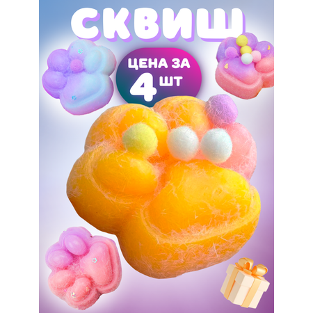 Таба лапка Ball Masquerade