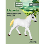 Фигурка DARWIN Животные Лошадь