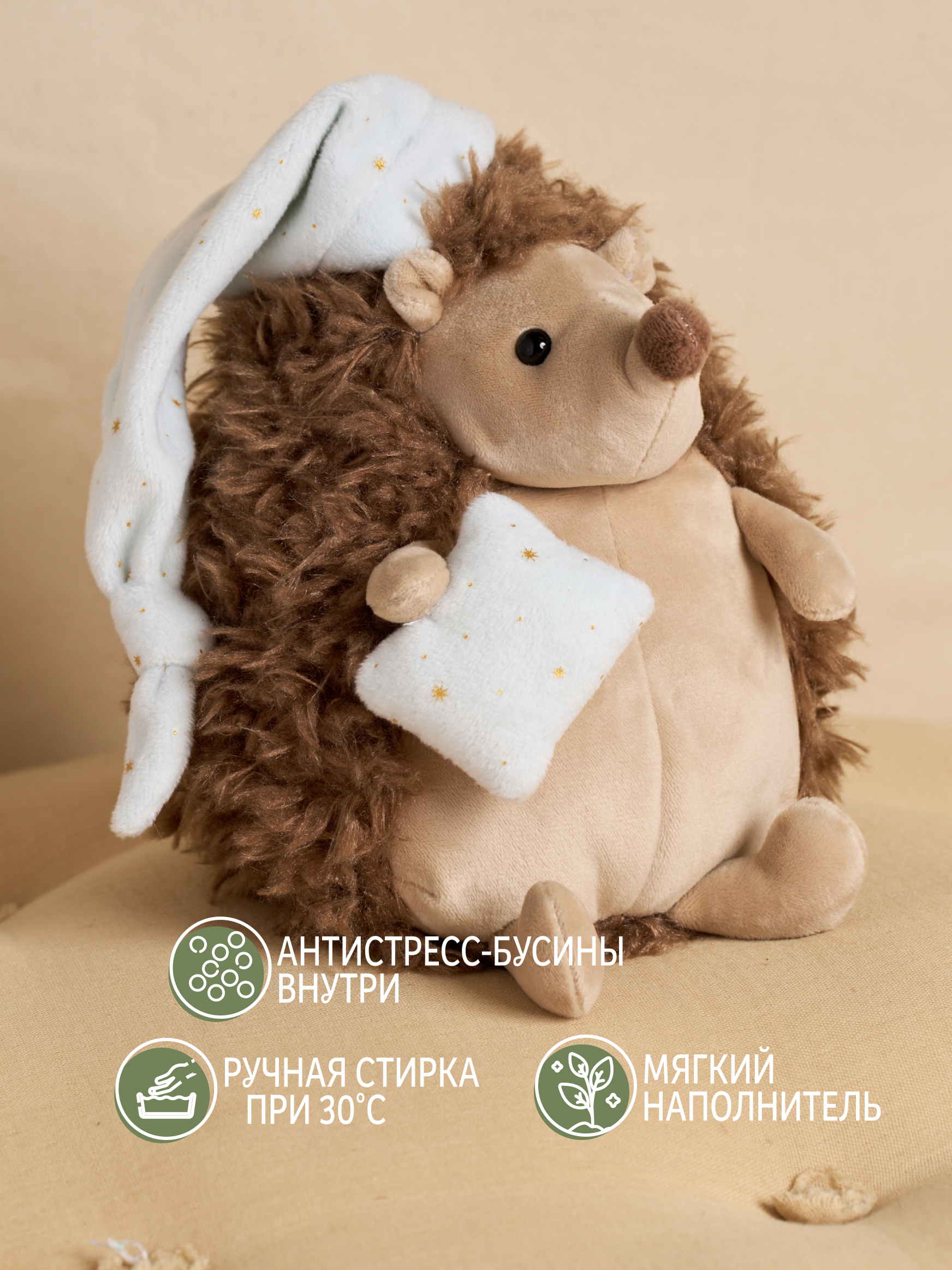 Мягкая игрушка Gulliver Еж сын Кузя - фото 2