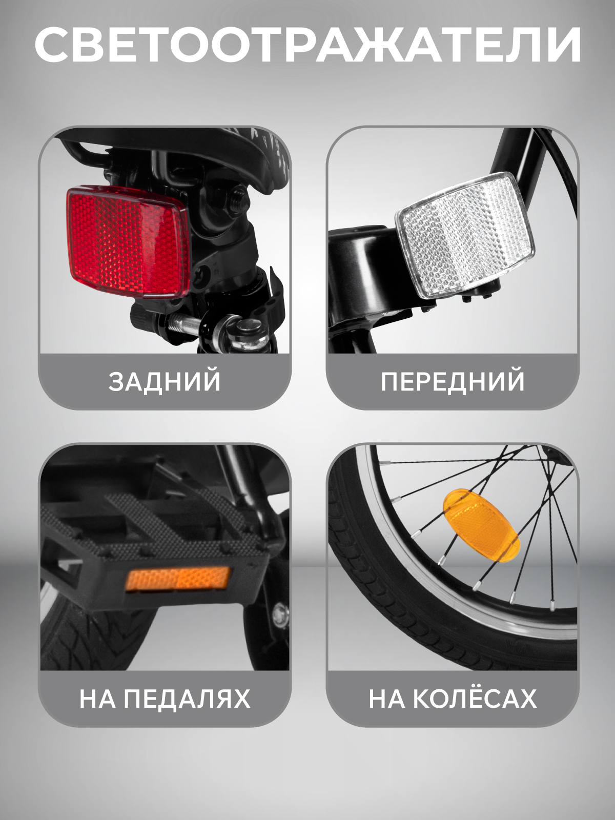 Двухколесный велосипед CITYRIDE 16 дюймов - фото 6