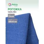Набор для творчества Astra Craft вышивание