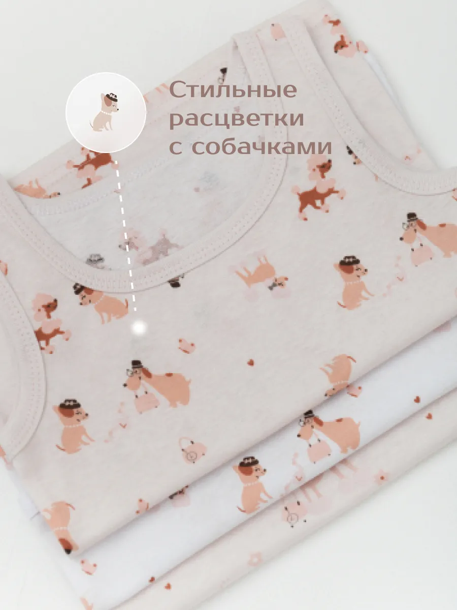 Майка 3 шт LESIKIDS 683 - фото 3