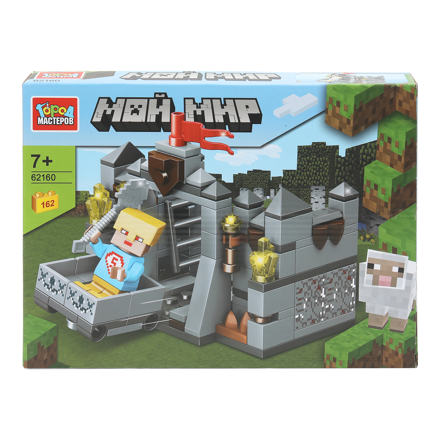 Конструктор Город мастеров Мой мир 162 дет. - фото 1