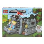 Конструктор Город мастеров Мой мир 162 дет.