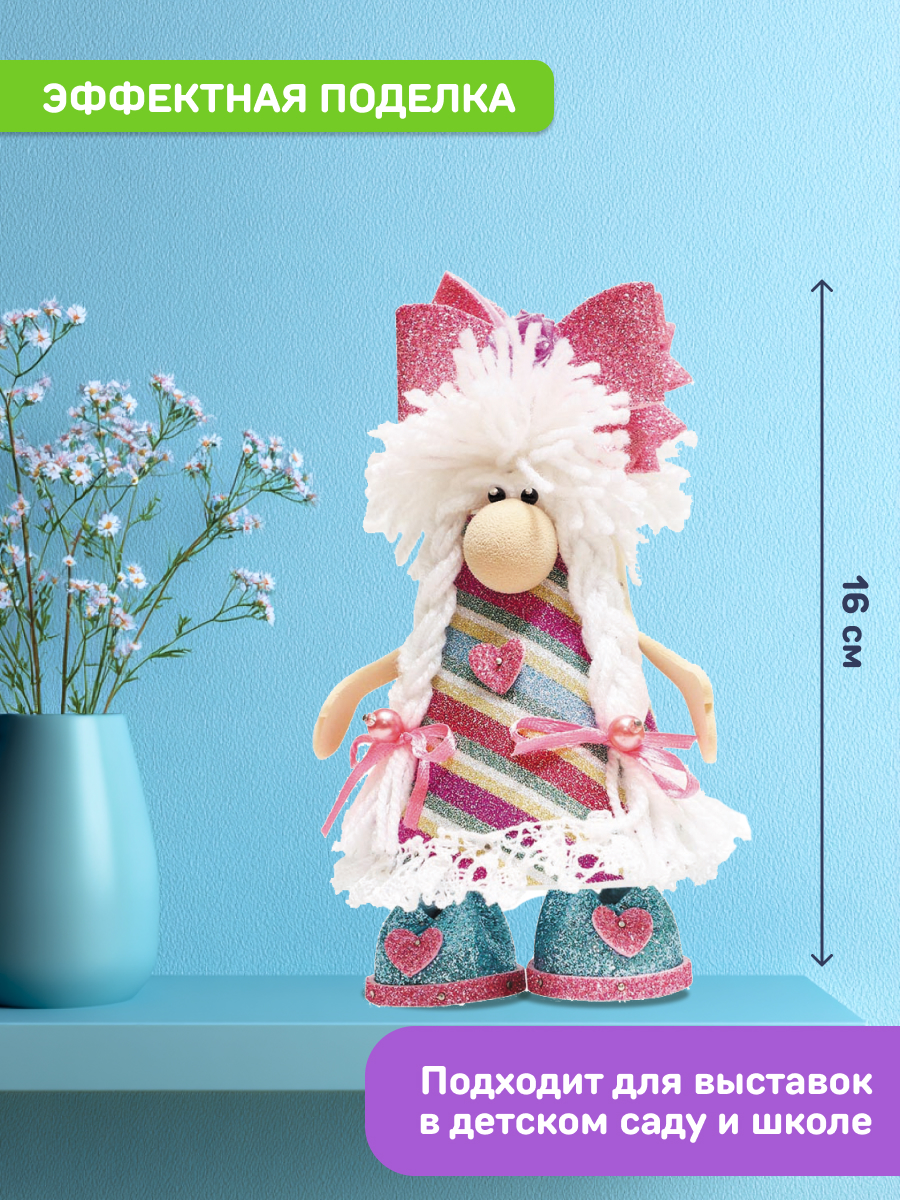 Набор для творчества Волшебная мастерская сборка Клава - фото 2