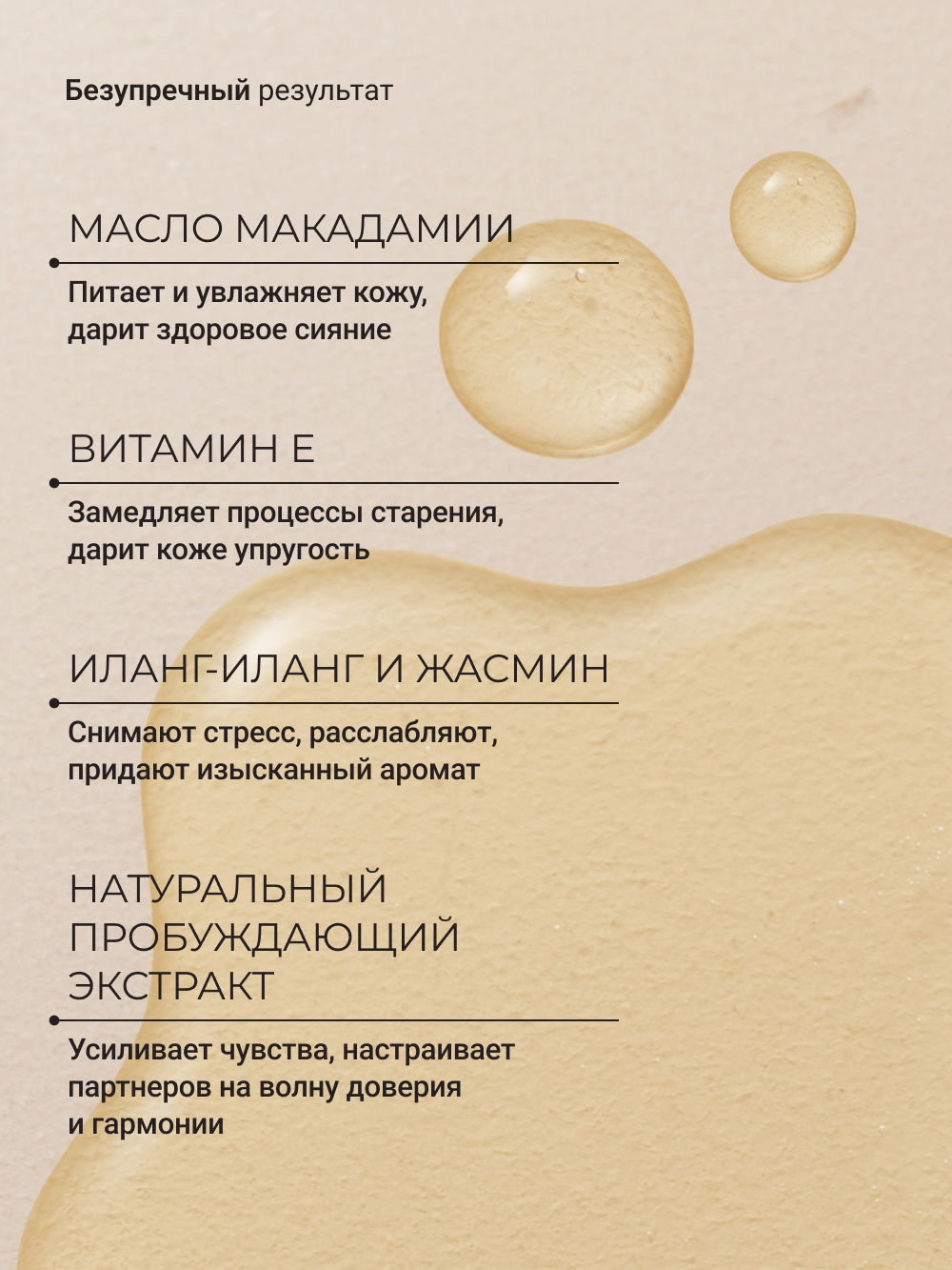 Масло Zeitun Гидрофильное 200 мл - фото 6