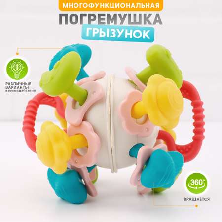 Игрушка TIPTOPOLIS погремушка