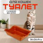 Туалет Пижон глубокий без сетки 36 х 26 х 9 см. коричневый
