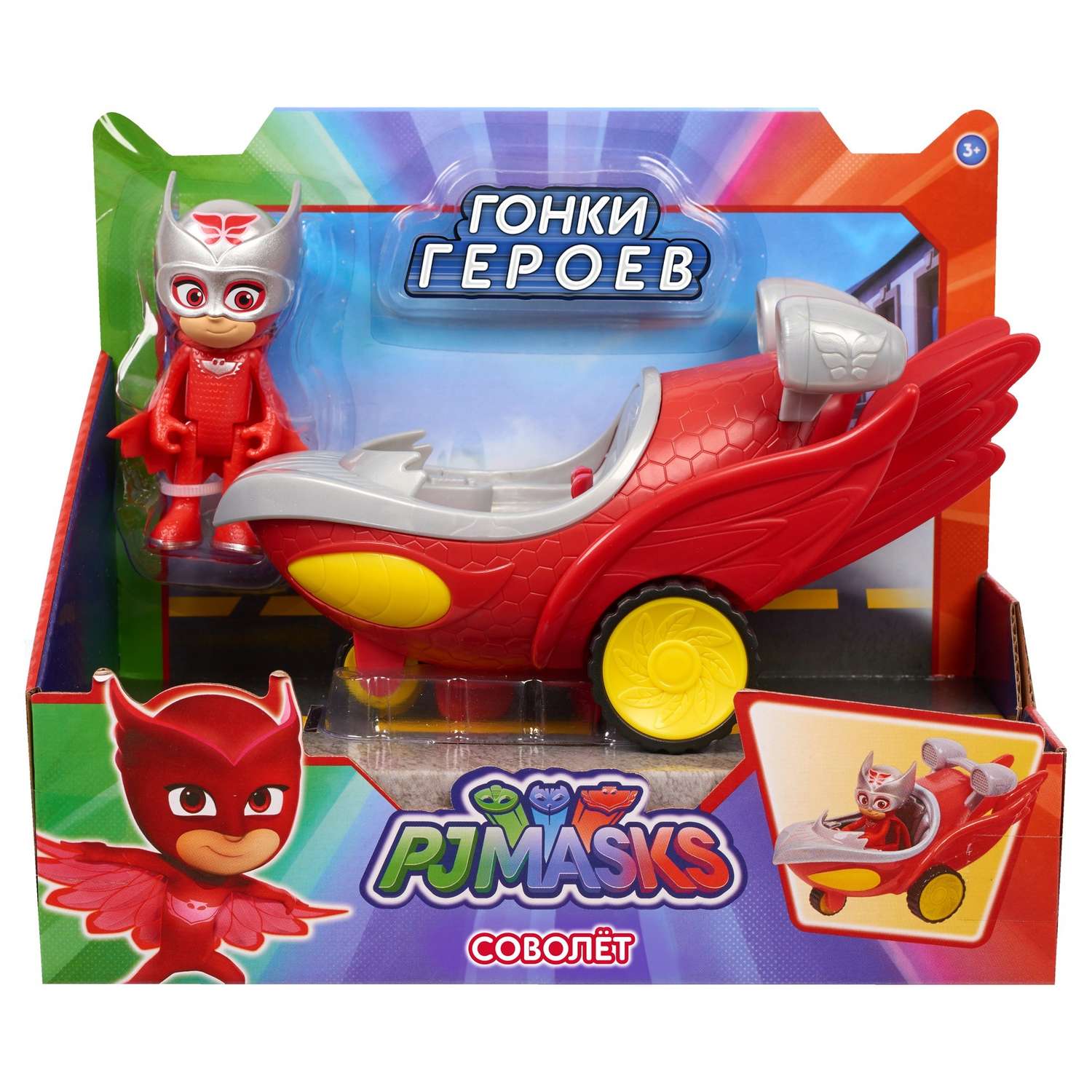 Игровой набор PJ masks Соволёт 35564 - фото 2