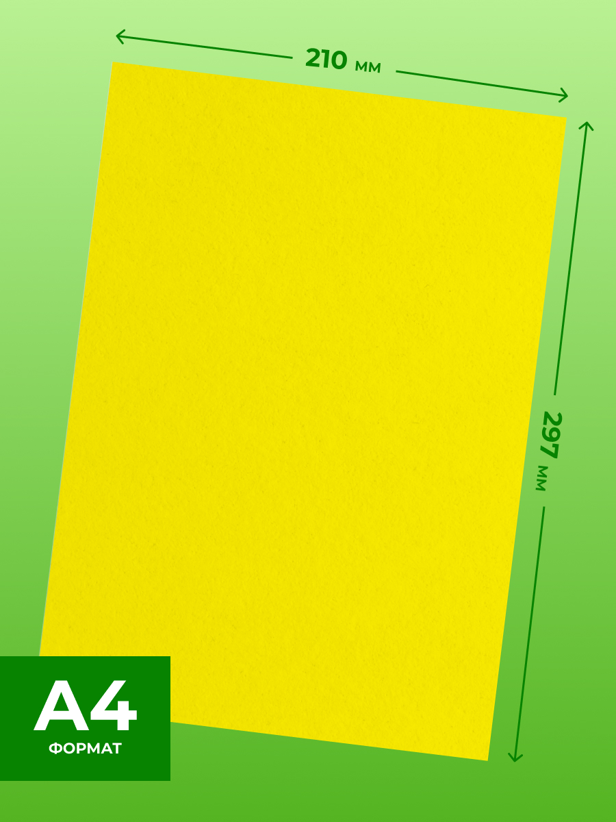 Цветная бумага AXLER 120 лист. - фото 3