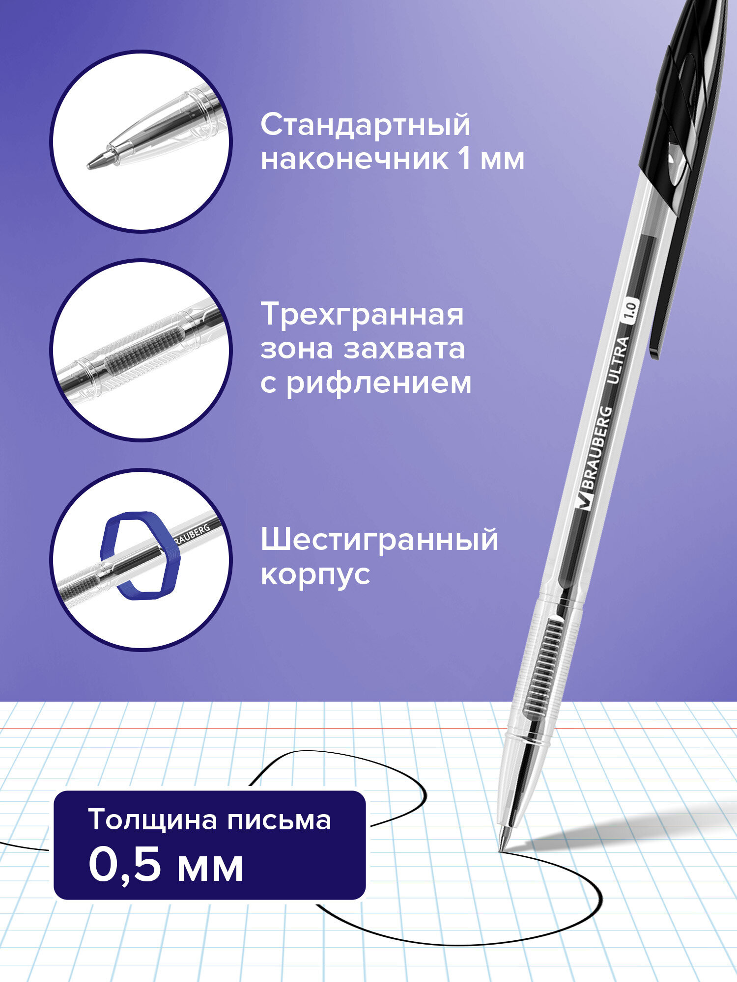 Ручка шариковая Brauberg 50 шт. - фото 3