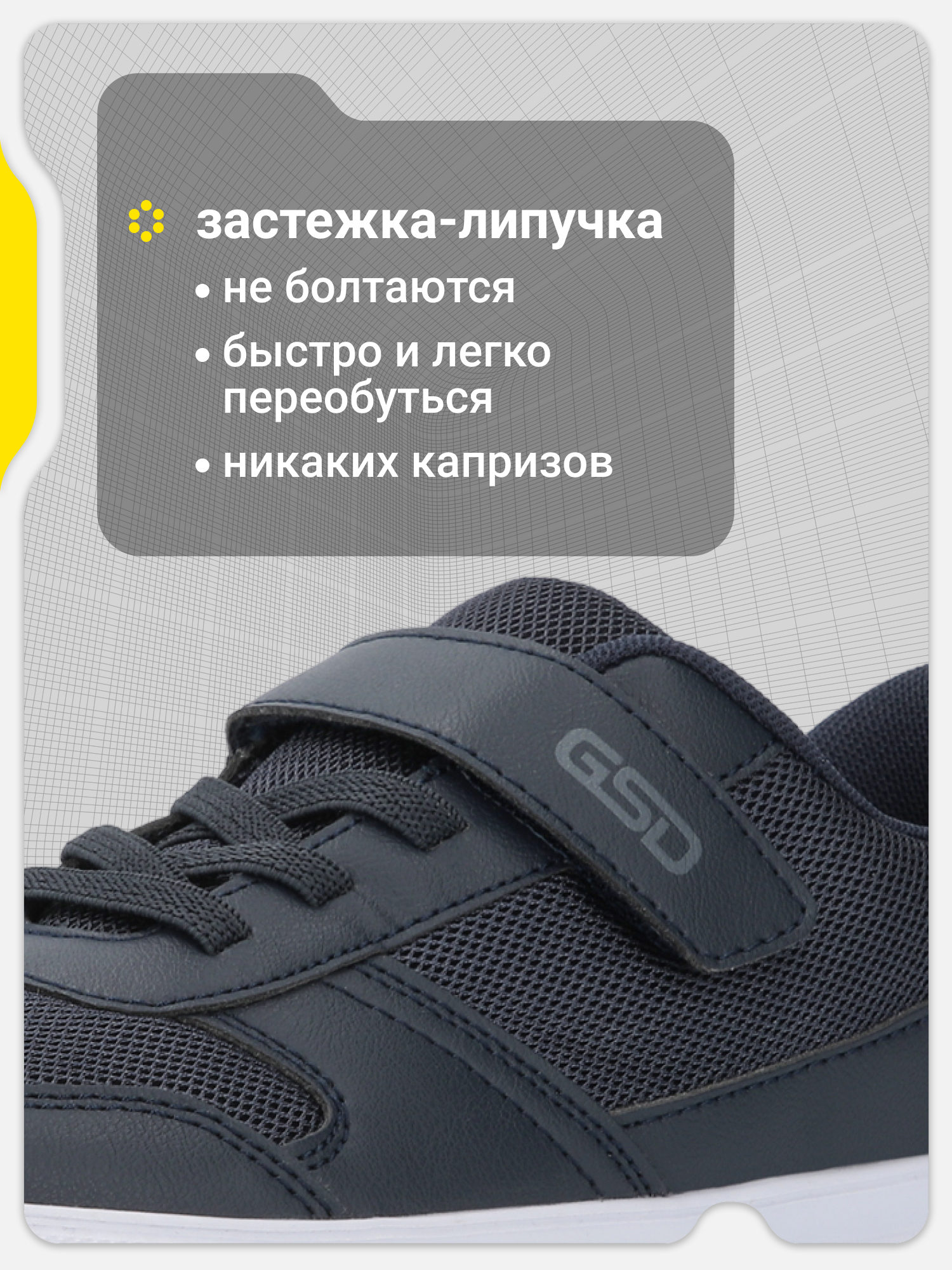 Кеды GSD 111253G17-Z4 - фото 6