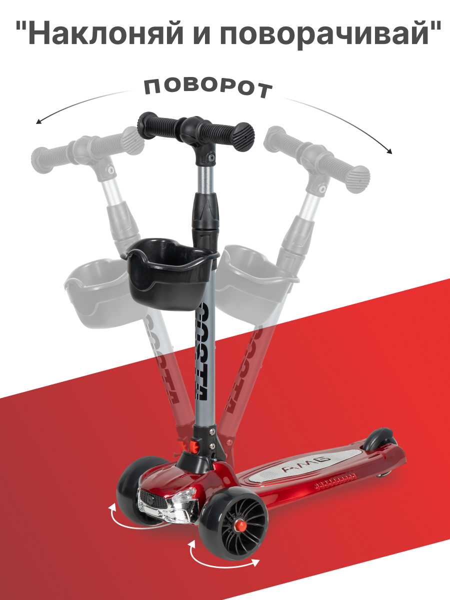 Самокат Costa трехколесный - фото 6