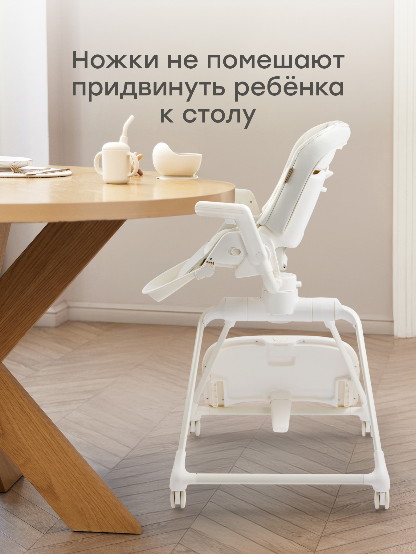 Стульчик для кормления Happy Baby ROMEO белый - фото 4