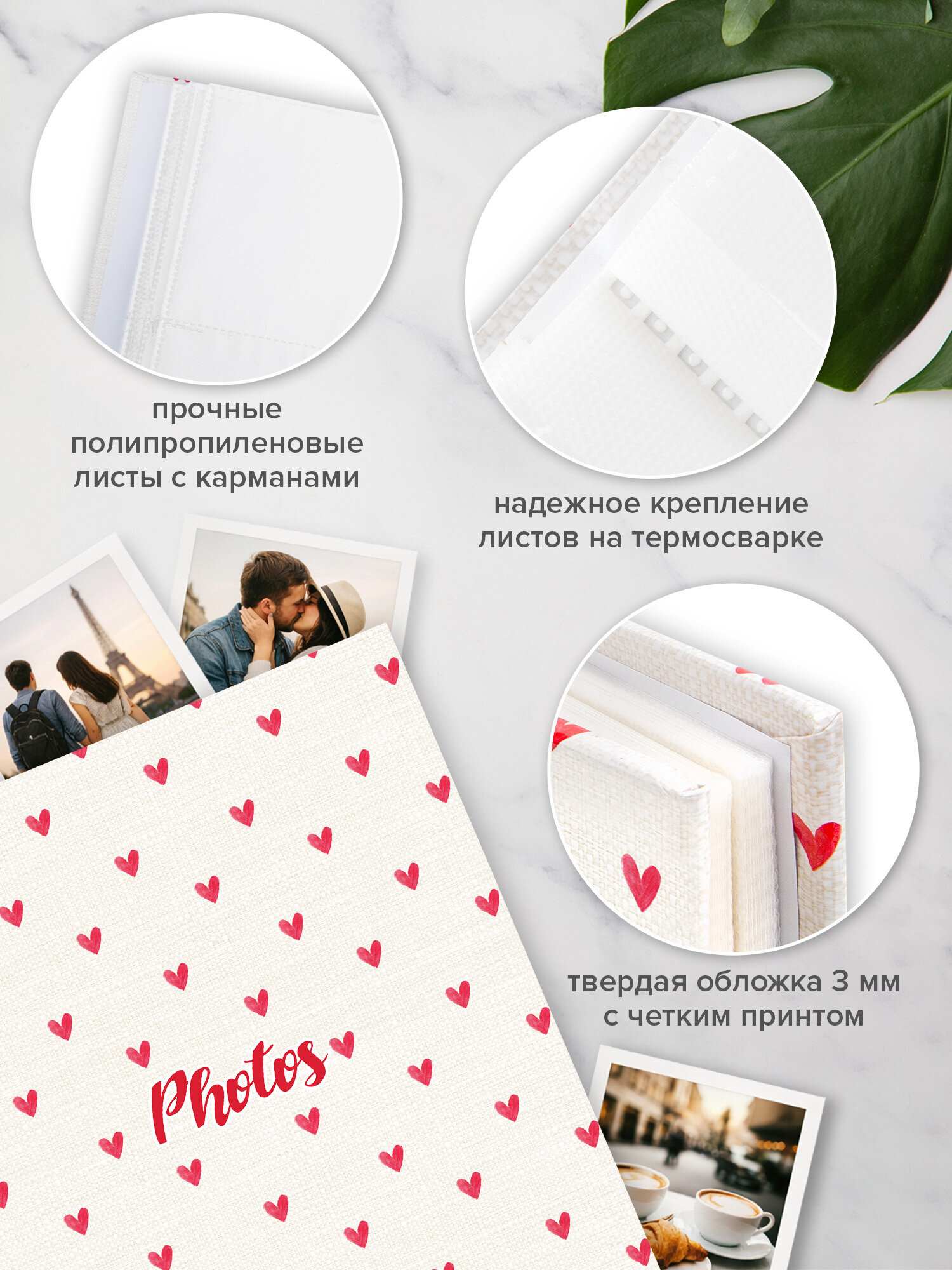 Фотоальбом для фотографий Brauberg семейный свадебный 200 фото 10х15 - фото 2