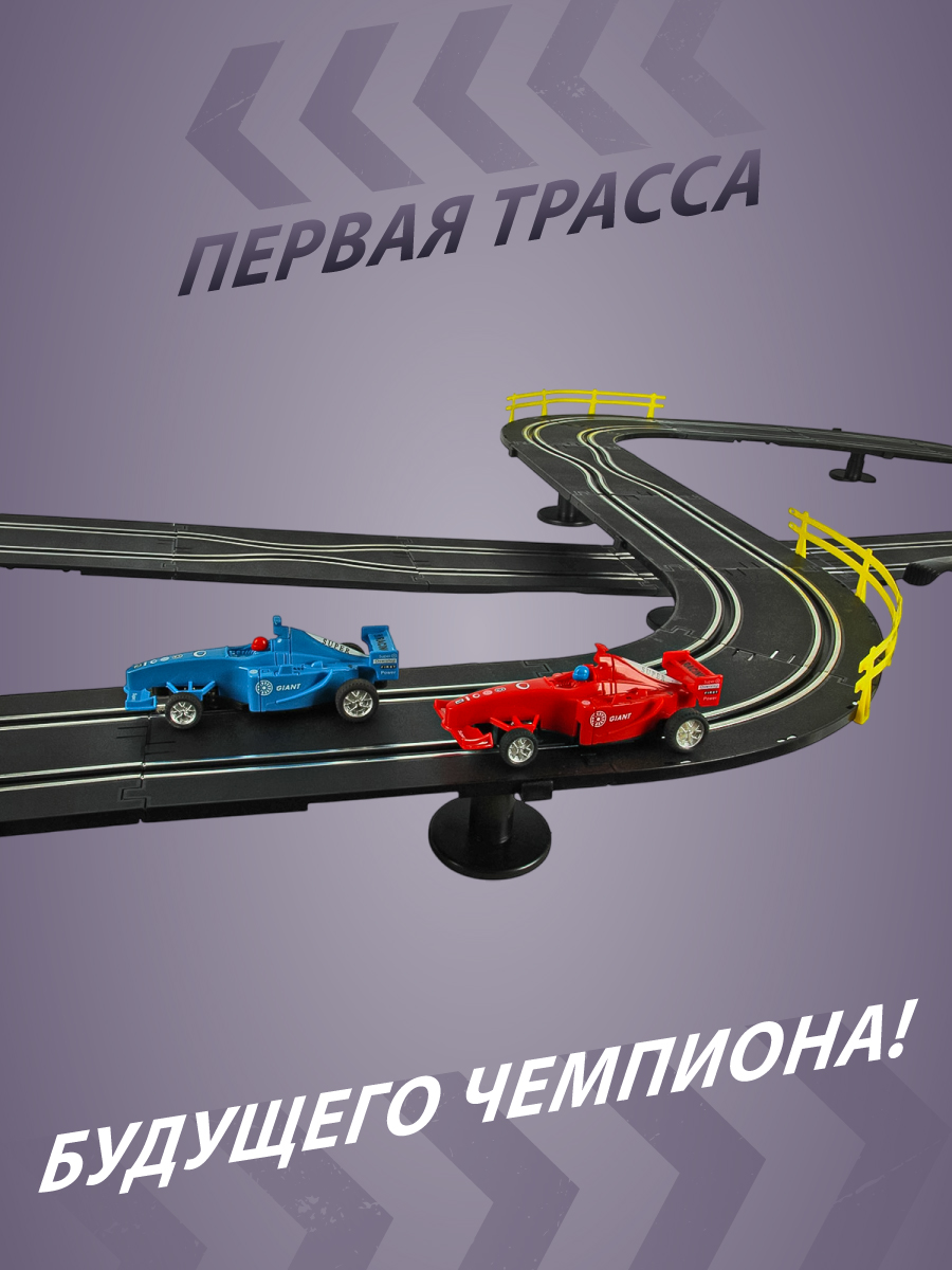 Трек Veld Co 136361 - фото 3