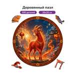 Пазл деревянный Active Puzzles Огненная грация