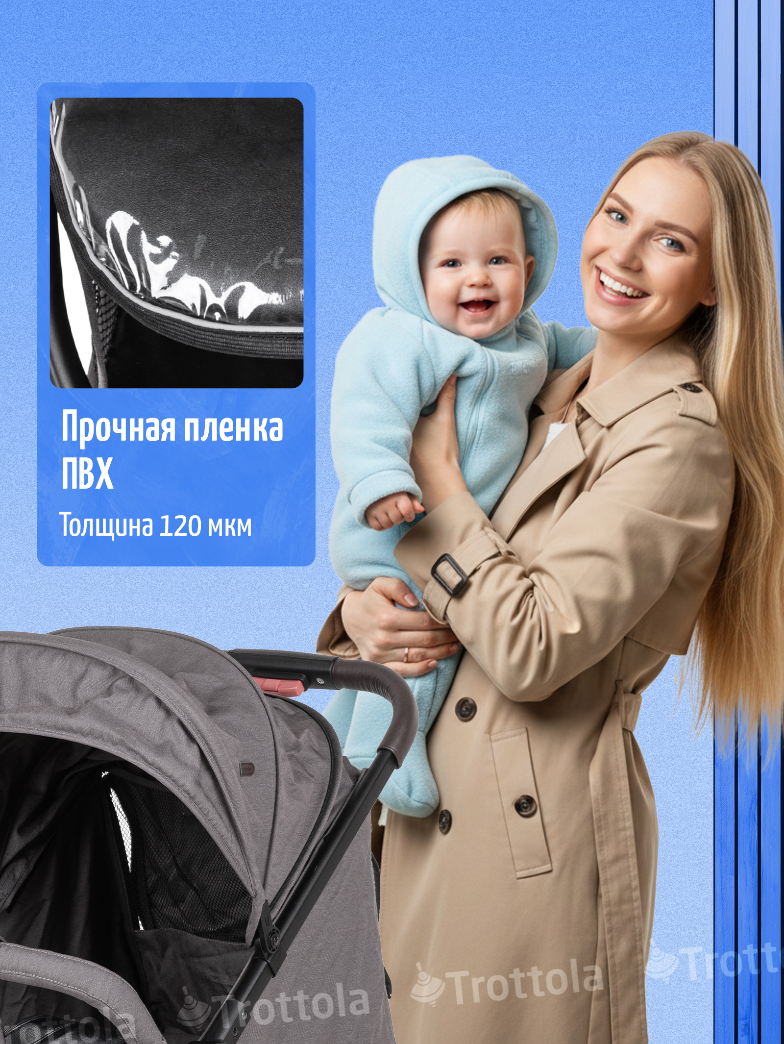 Чехол для ножек Trottola черный; прозрачный Т416/черный - фото 5