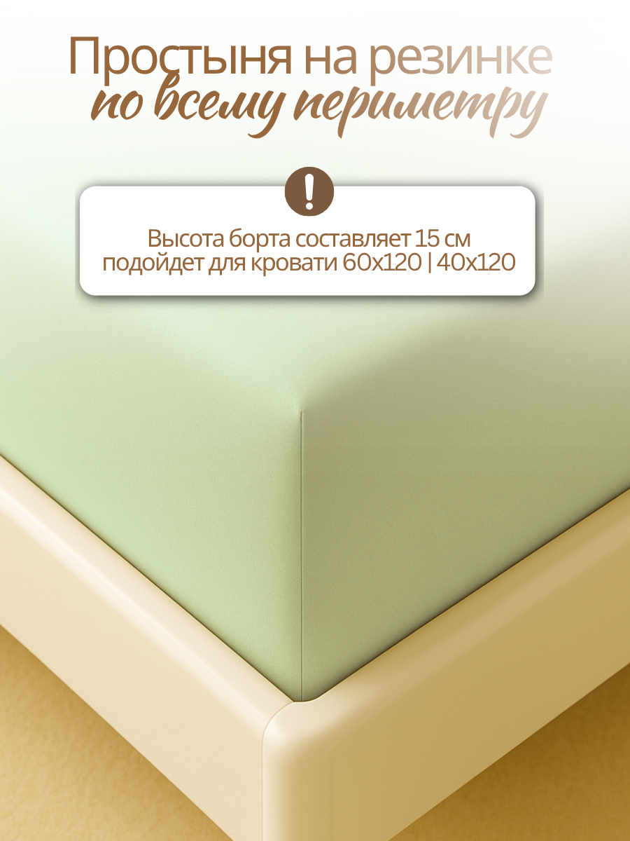 Комплект постельного белья Ночь Нежна детский 3 предм. - фото 5