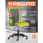 Компьютерное кресло TETCHAIR Стафф флок ткань олива серый