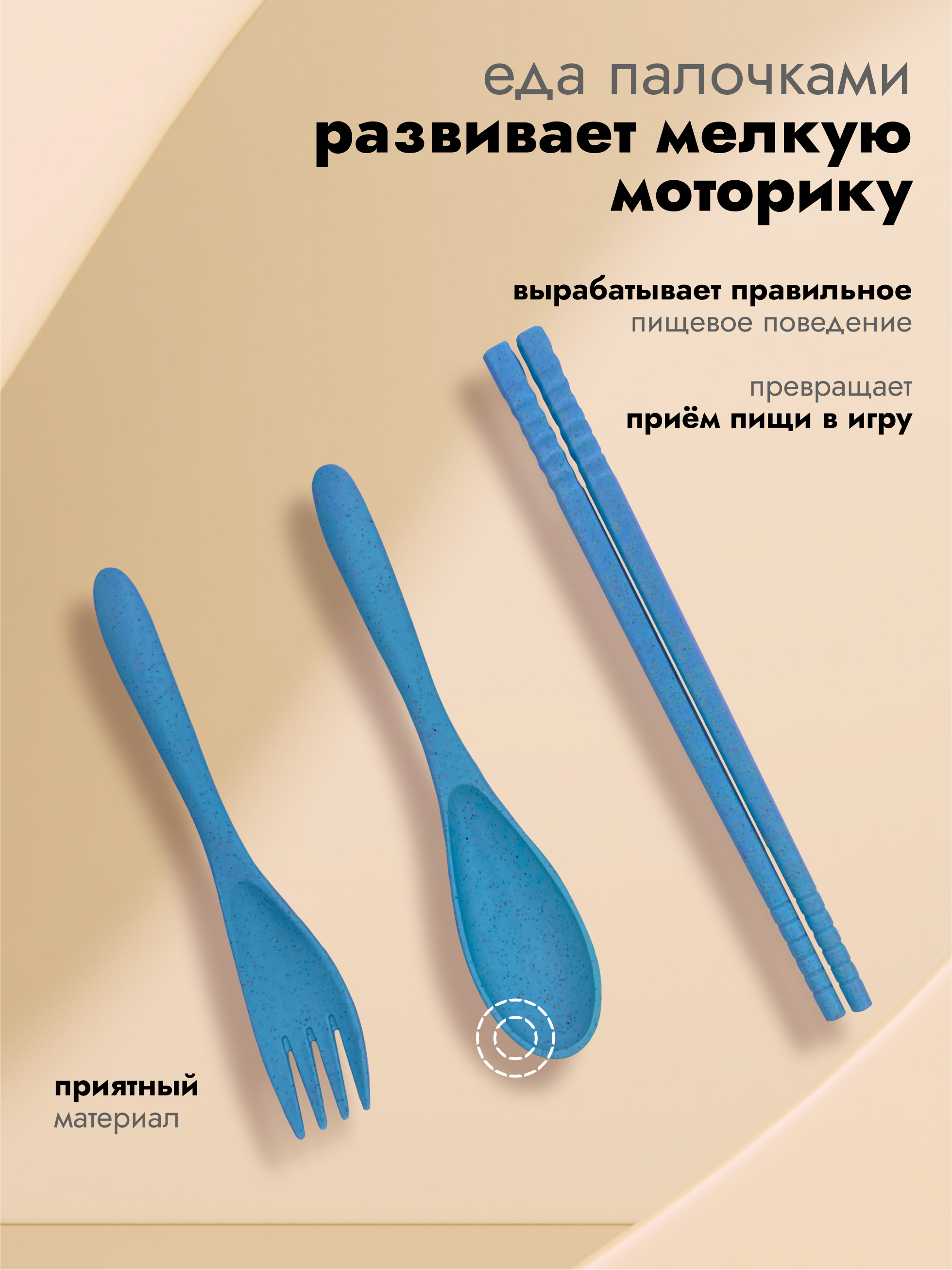 Набор посуды Добрый Филин Совушка 4 предм. - фото 5