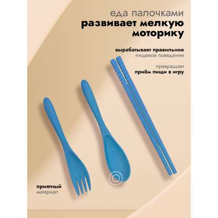 Набор посуды Добрый Филин Совушка 4 шт.