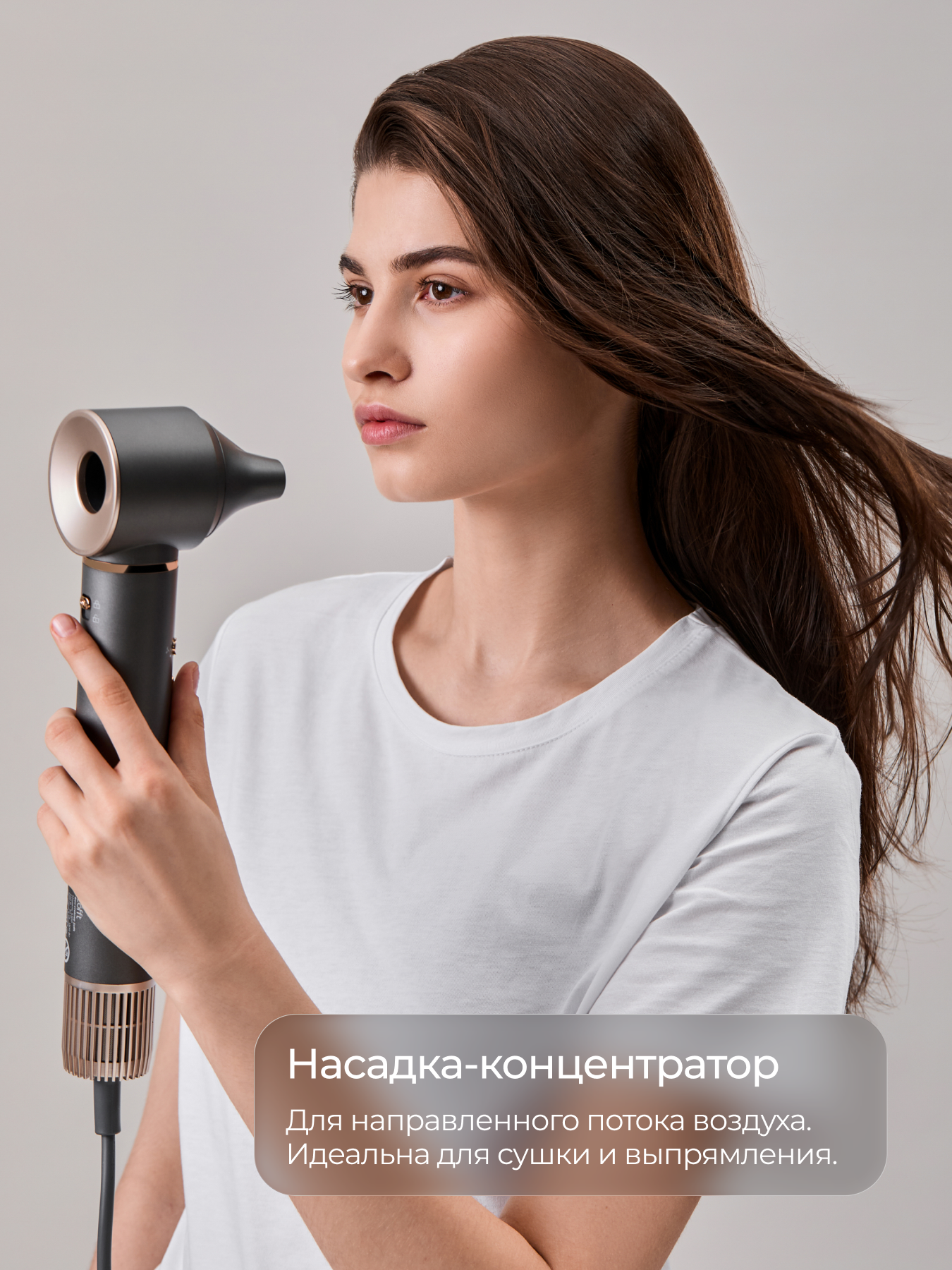 Фен-стайлер ZOFFT Essential S300 - фото 3