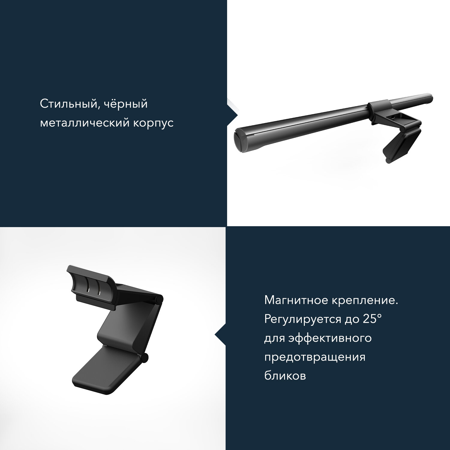 Лампа DASWERK бестеневая для монитора и ноутбука led светодиодный - фото 12