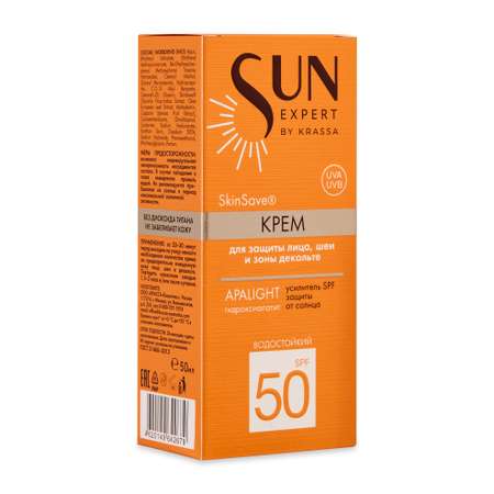 Крем солнцезащитный KRASSA SUN EXPERT by KRASSA