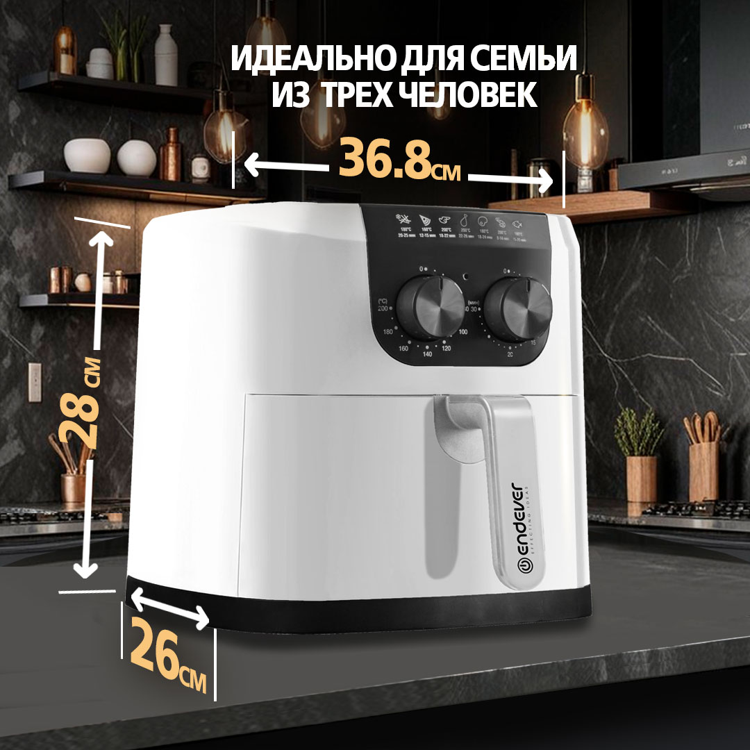 Аэрогриль ENDEVER AF-126 - фото 2