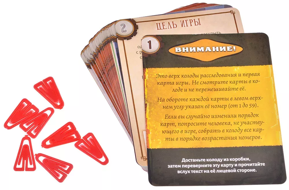 Настольная игра Hobby World Детектив Фламандское завещание - фото 3