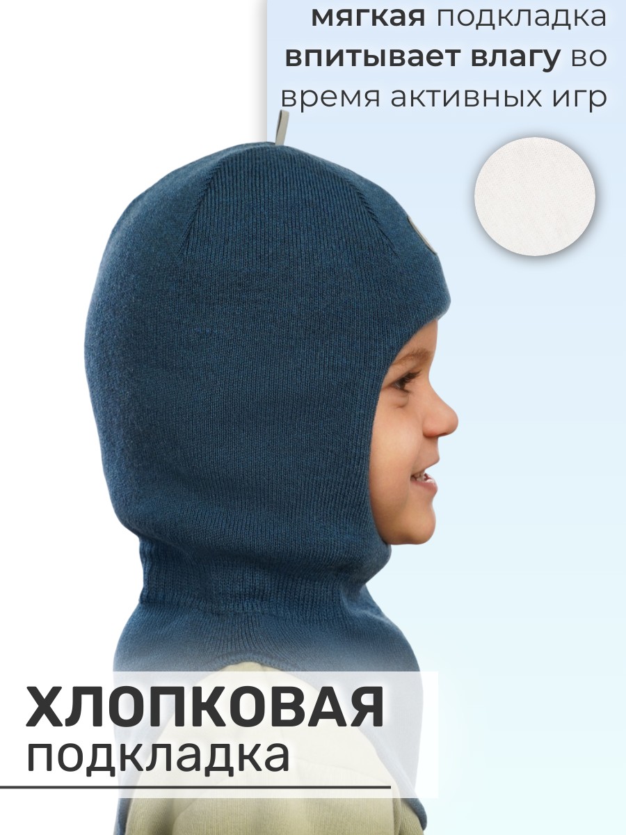 Шлем ПриКиндер Шлем U-W_26291 Цвет: Джинса - фото 7